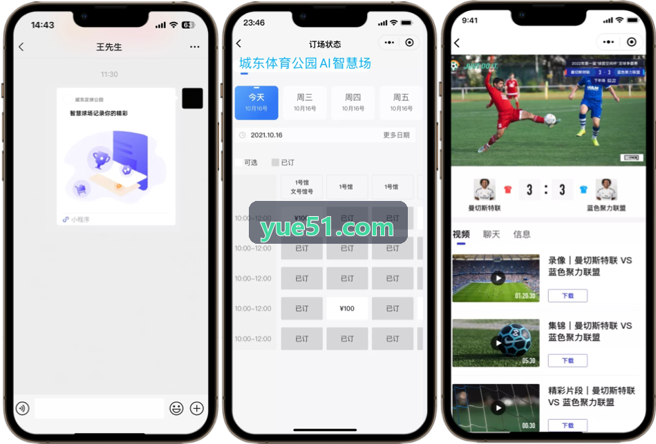 职业运动队竞技体能训练室MK体育官方网站 - 精彩赛事直播与体育资讯平台