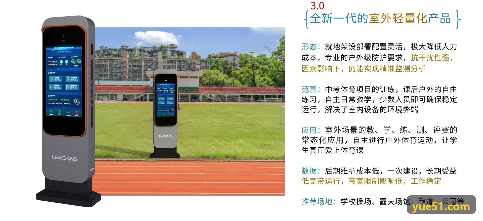 商用数字化健身中心部署MK体育官方网站 - 精彩赛事直播与体育资讯平台